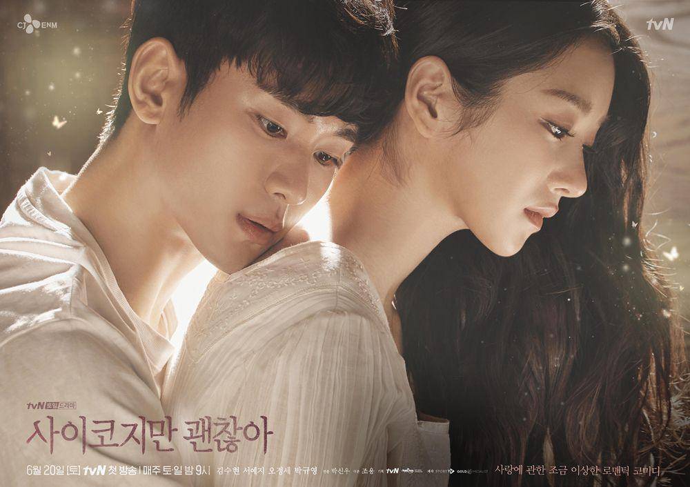 poster drama It's Okay to Not Be Okay (dok. tvN/It's Okay to Not Be Okay)