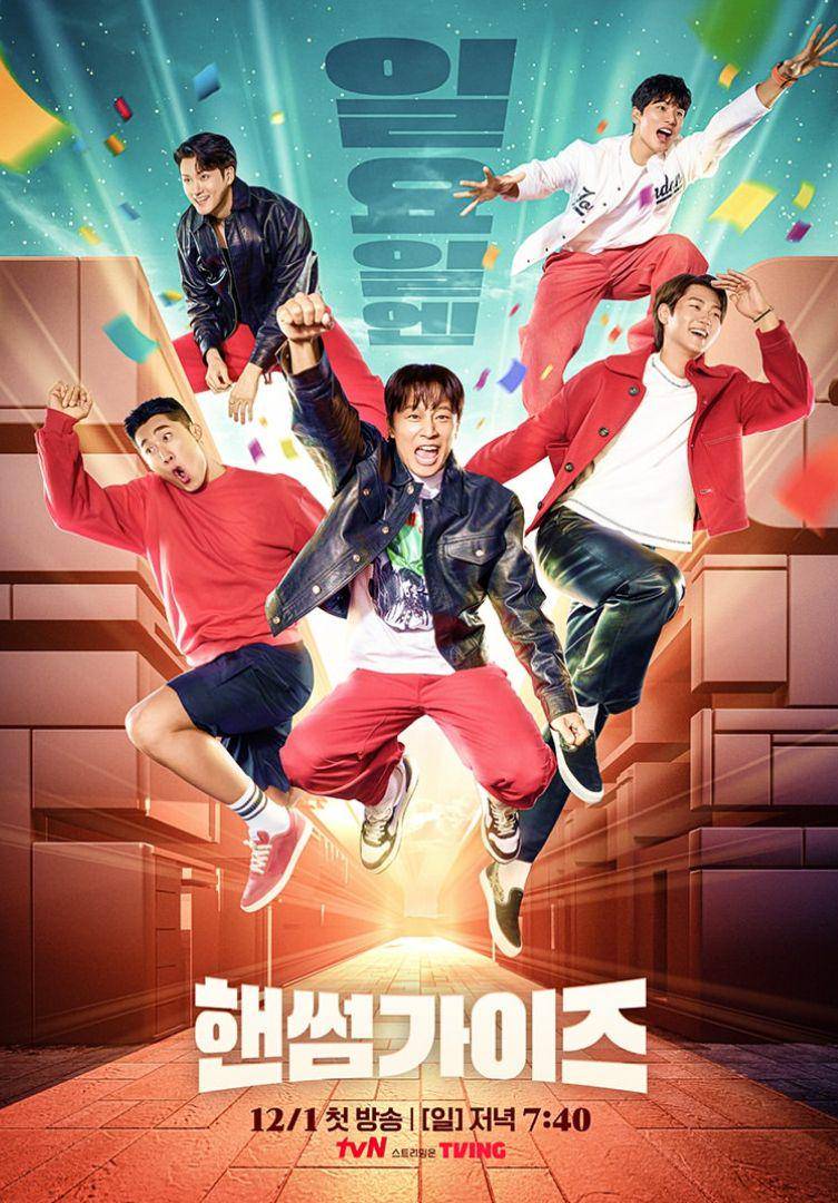poster variety show Handsome Guys (instagram.com/tvn_joy)