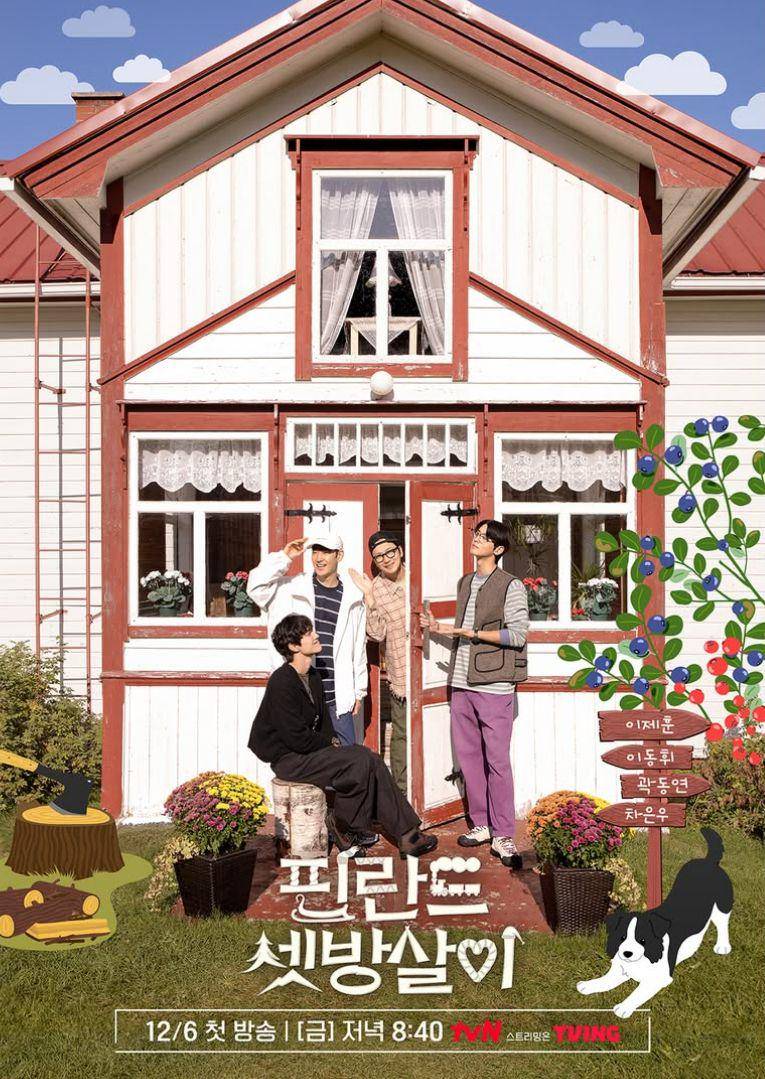 poster variety show Rented In Finland (instagram.com/tvn_joy)
