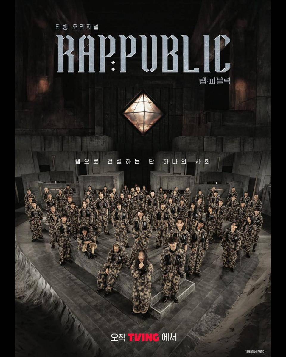 poster variety show RAP:PUBLIC (instagram.com/mnet_hiphop)