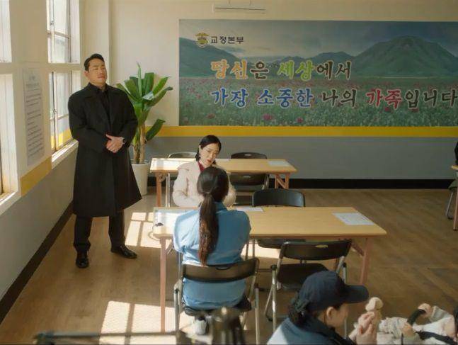cuplikan drama Korea Parole Examiner Lee (YouTube.com/@tvNDRAMA_official)