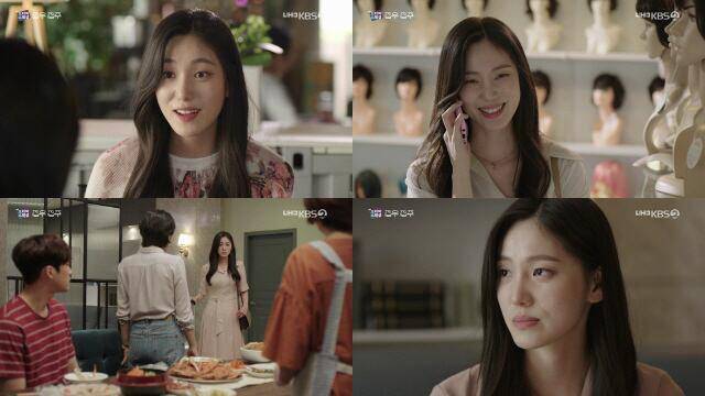 cuplikan drama House of the Universe (chosun.com)