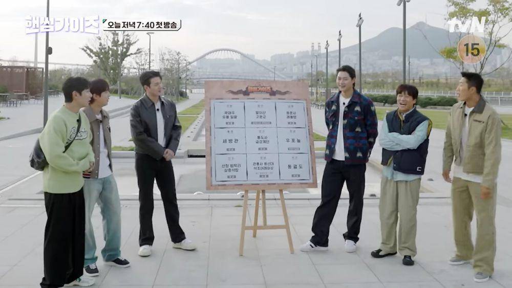 cuplikan variety show Handsome Guys (youtube.com/tvN)