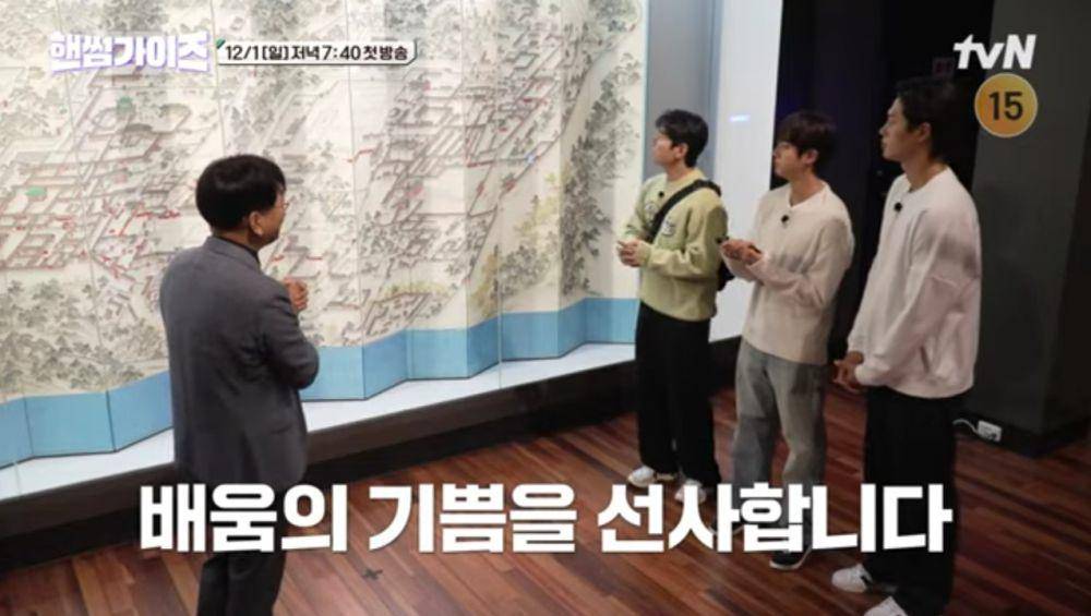 cuplikan variety show Handsome Guys (youtube.com/tvN)