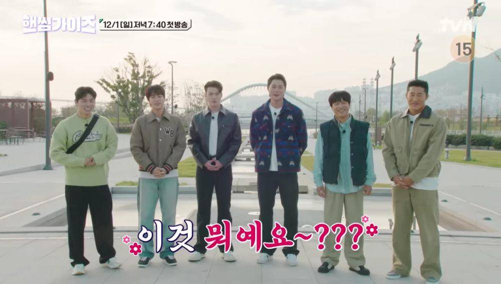 cuplikan variety show Handsome Guys (youtube.com/tvN)