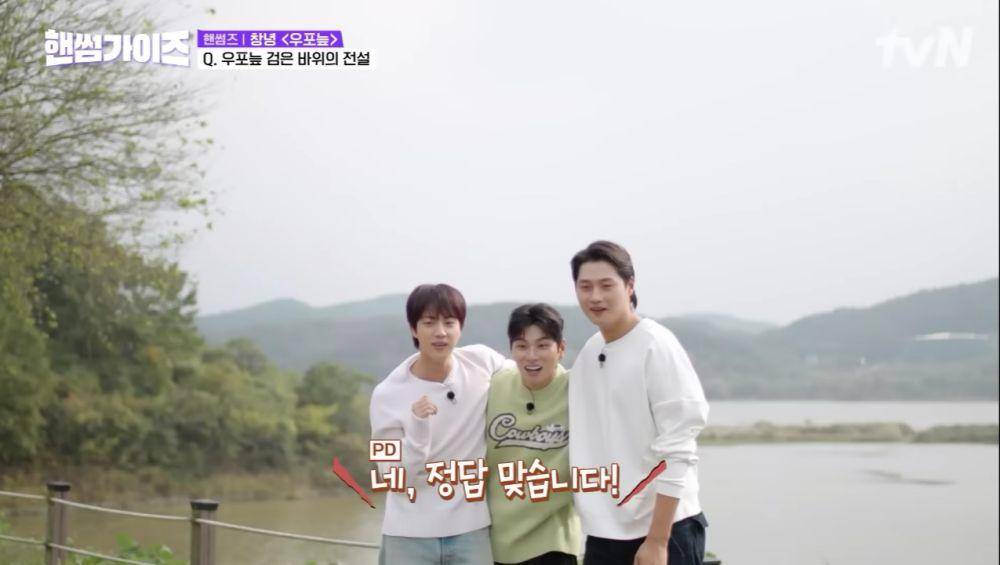 cuplikan variety show Handsome Guys (youtube.com/tvN)