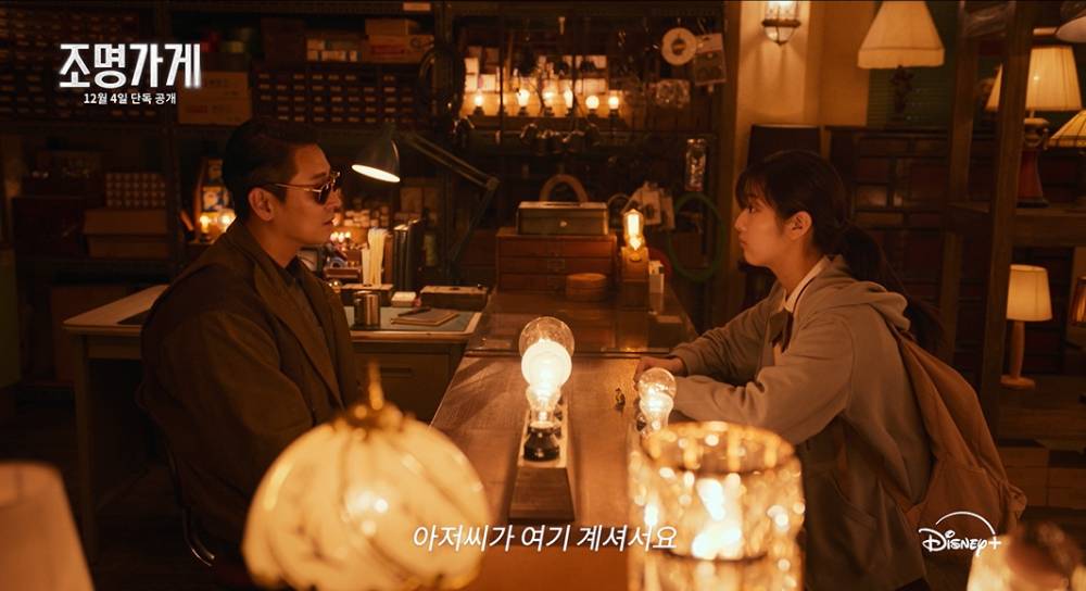 still cut drakor Light Shop (dok. Disney+ Hotstar via iMBC)