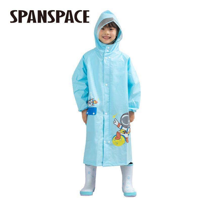 Vusign Spanspace Jas Hujan Anak (shopee.co.id/Vusign Official Shop)