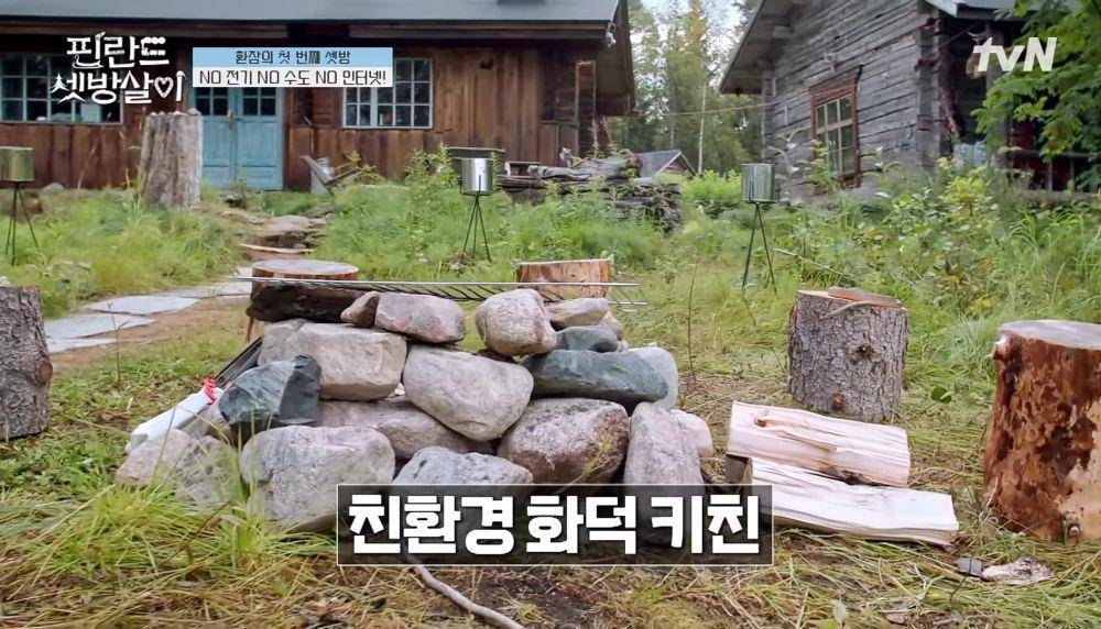 cuplikan variety show Rented in Findland (dok.tvn/Rented in Findland)