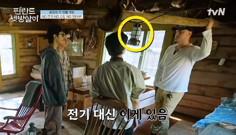 cuplikan variety show Rented in Findland (dok.tvn/Rented in Findland)