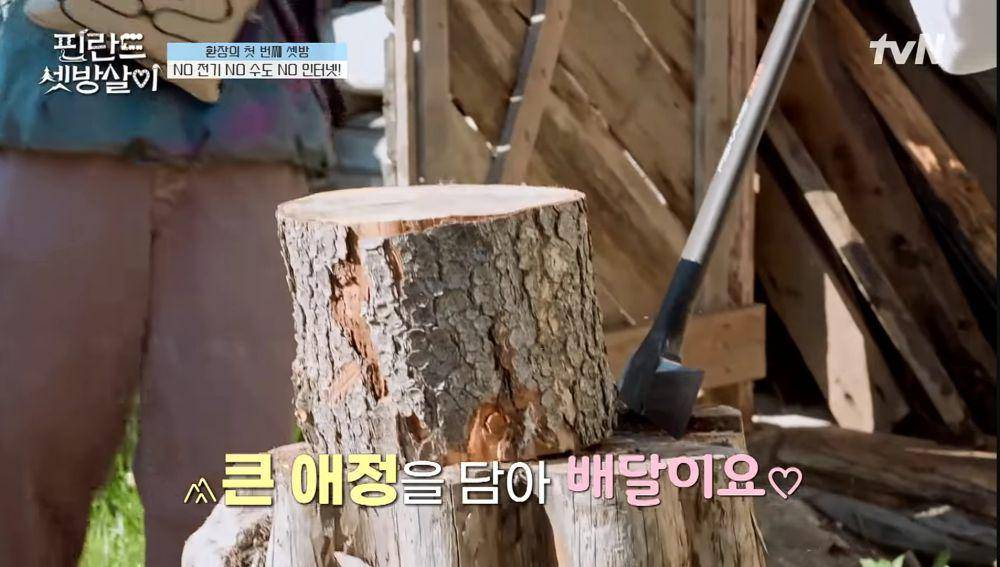 cuplikan variety show Rented in Findland (dok.tvn/Rented in Findland)