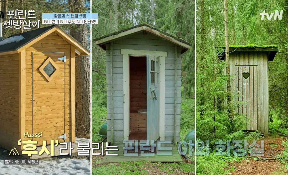 cuplikan variety show Rented in Findland (dok.tvn/Rented in Findland)