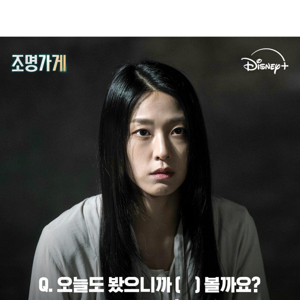 7 Kemalangan Hidup Lee Ji Young di Drakor Light Shop, Tragis!