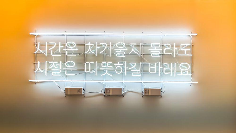 5 Slang Sehari-hari dalam Bahasa Korea, Sudah Tahu?