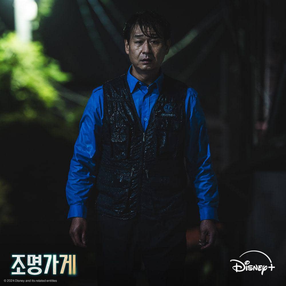 still cut Light Shop (dok.Disney+/Light Shop)