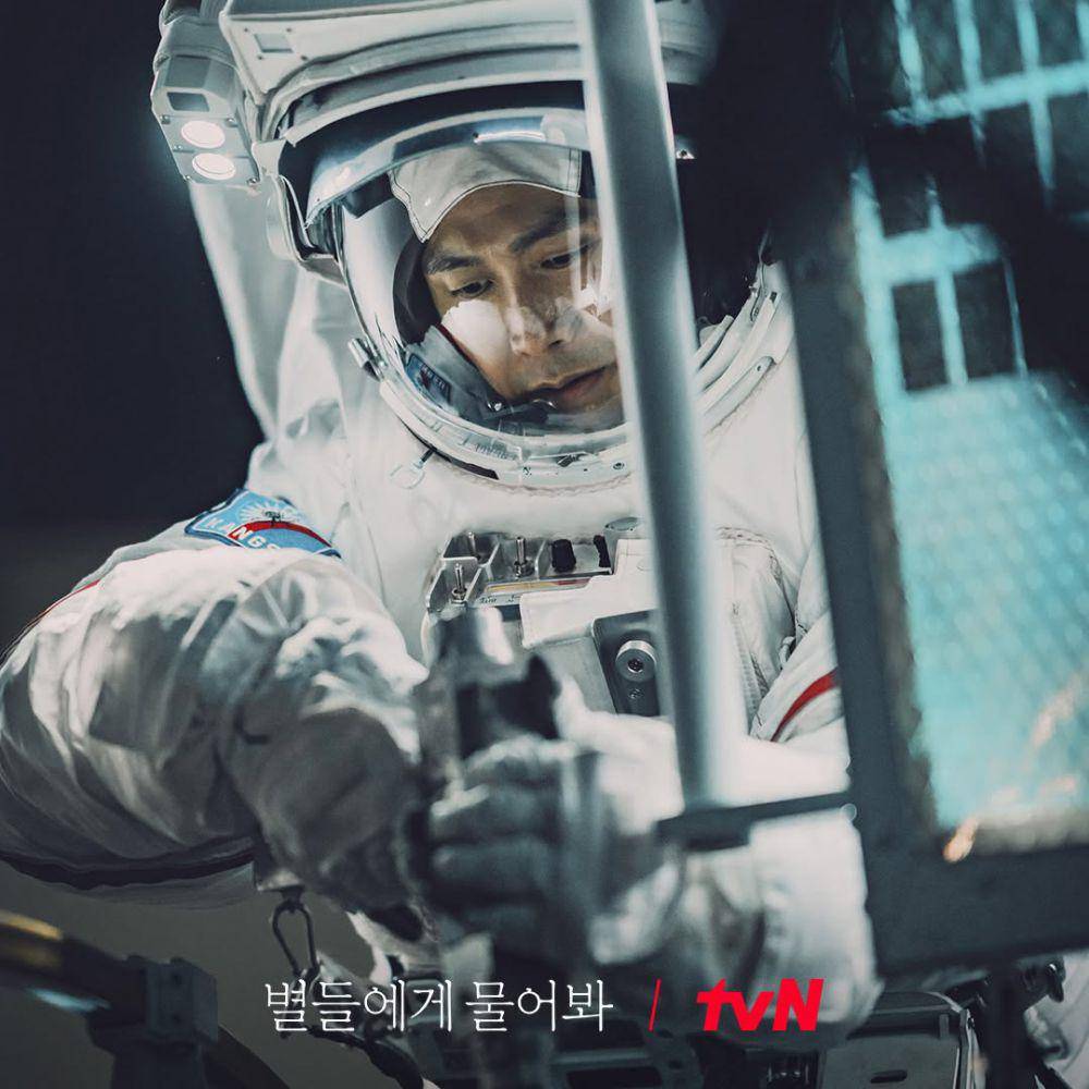 still cuts drama When the Stars Gossip (instagram.com/tvn_drama)