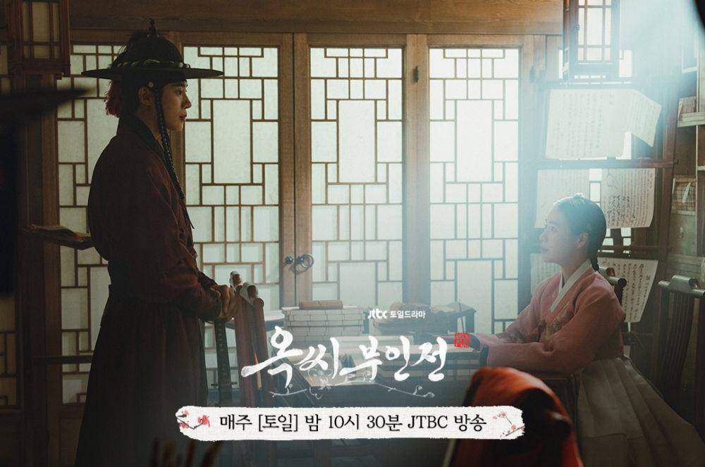 Lim Ji Yeon dan Choo Yeong Woo di The Tale of Lady Ok (instagram.com/jtbcdrama)