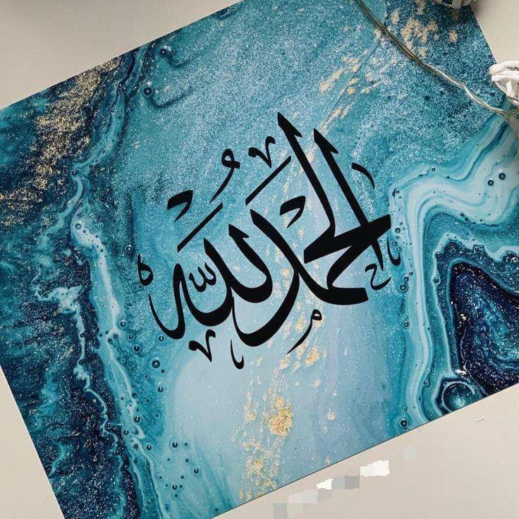 Ilustrasi Kaligrafi (https://id.pinterest.com/ManzoorHussain78/)