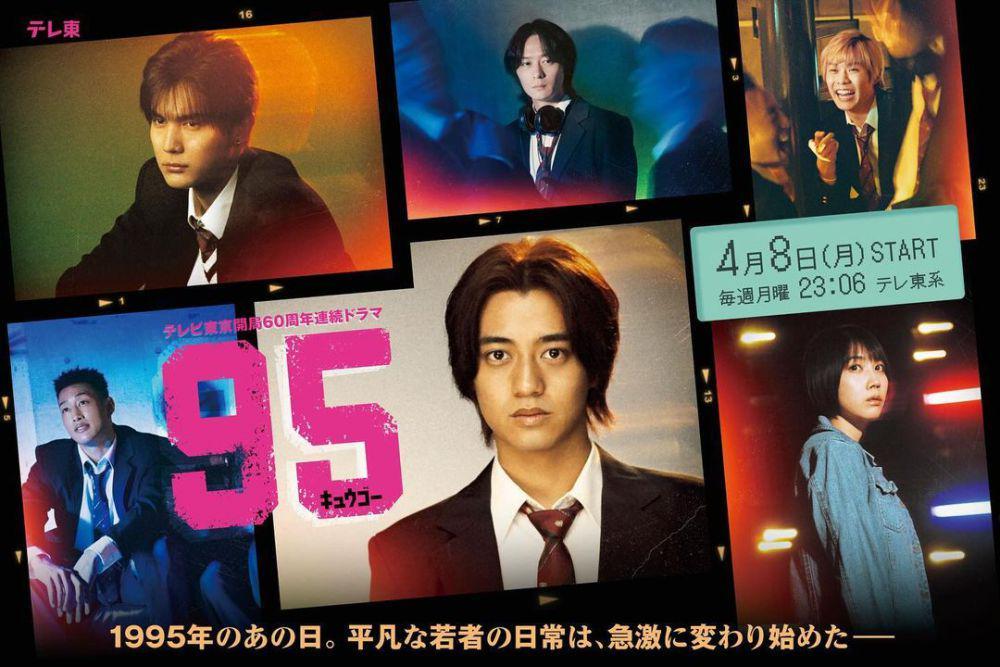 5 Rekomendasi Drama Kaito Takahashi, Ada Dragon Sakura S2 hingga 95!