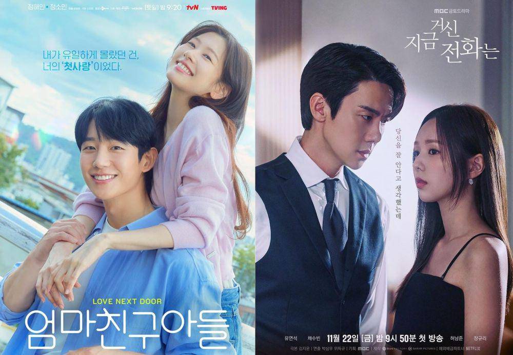 poster drama Love Next Door (instagram.com/tvn_drama) | poster drama When the Phone Rings (instagram.com/mbcdrama_now)