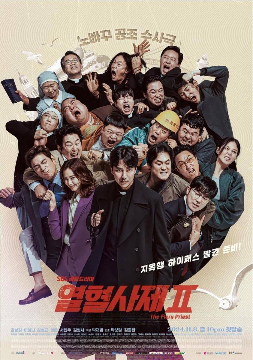 poster drama The Fiery Priest 2 (instagram.com/sbsdrama.official)