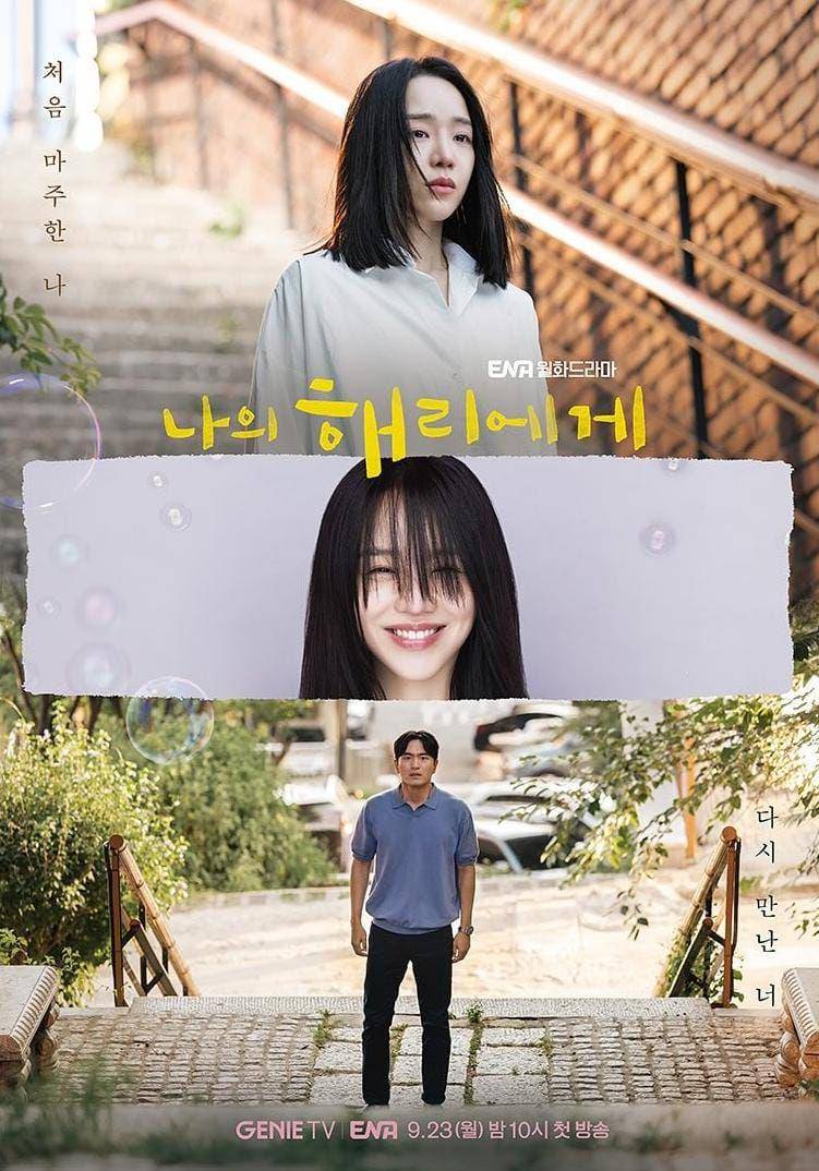 poster drama Dear Hyeri (instagram.com/channel.ena.d)