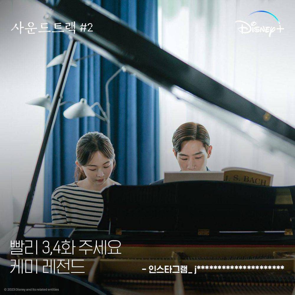 Cuplikan drama Soundtrack #2 (dok. DisneyPlusKR/Soundtrack 2)