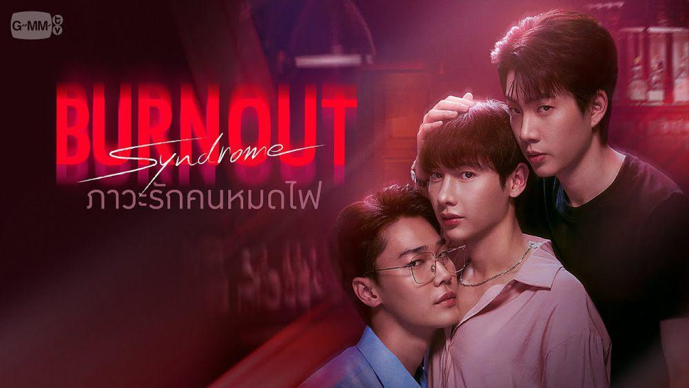 Fakta Burnout Syndrome, Drama Thailand Baru GMMTV 2025