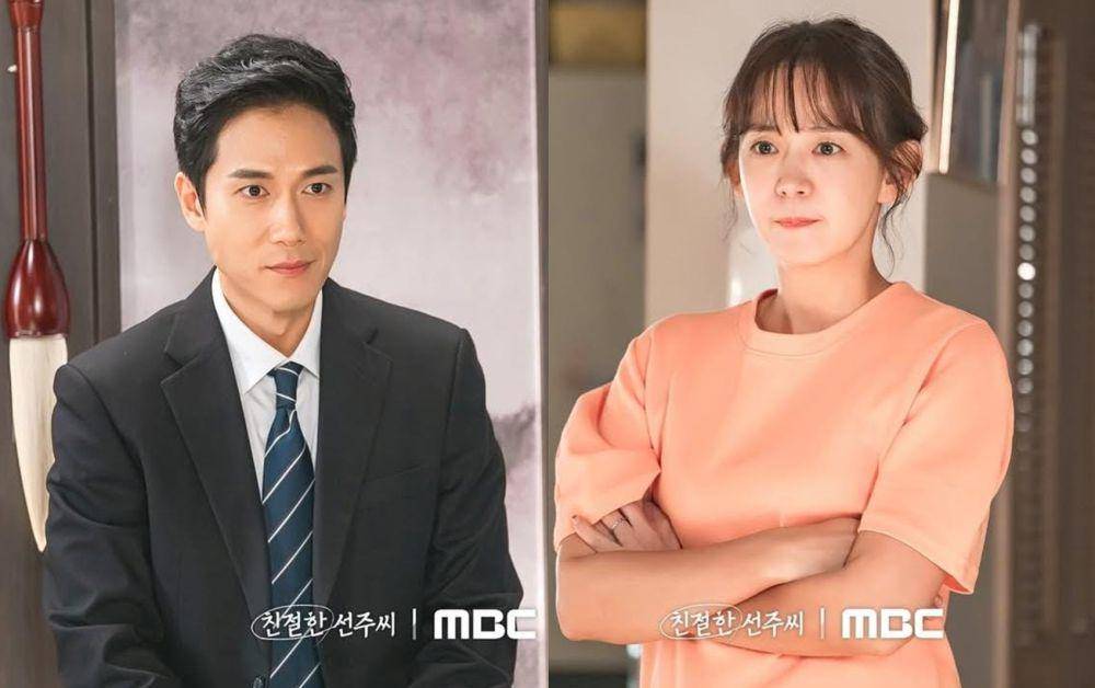 Jung Young Sub dan Shim Yi Young di drama Kind Ms. Sun Joo (instagram.com/mbcdrama_now)