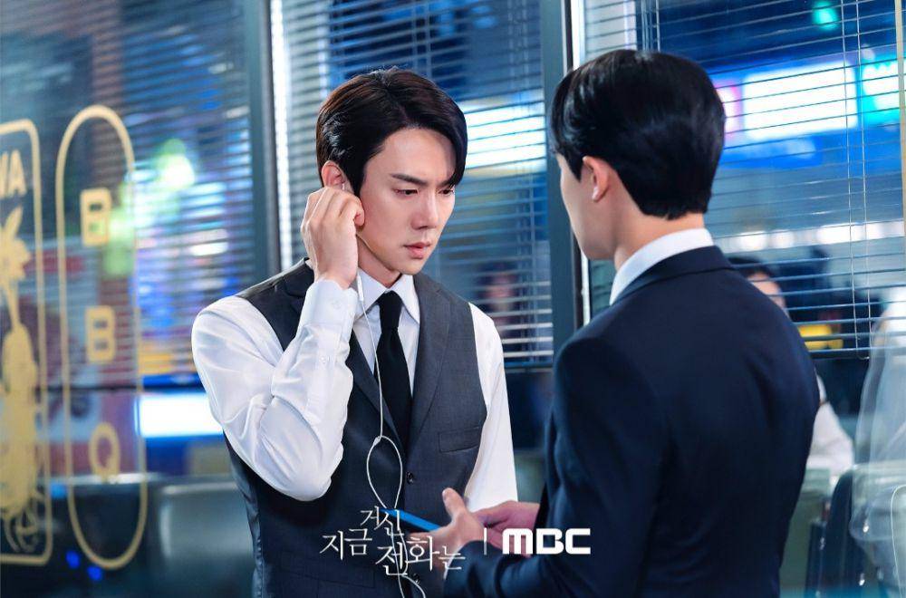 Yoo Yeon Seok dan Choi Woo Jin di When The Phone Rings (x.com/mbcdrama_pre)