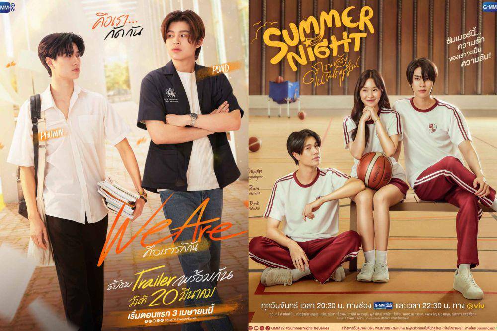 poster series We Are (Dok.GMMTV/We Are) | poster series Summer Night (Dok.GMMTV/Summer Night)