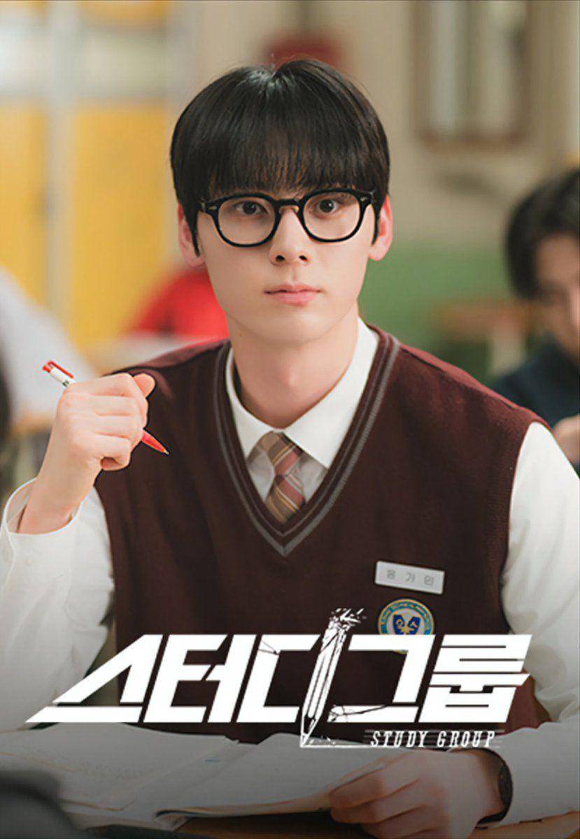Hwang Min Hyun untuk drama Study Group (dok. TVING/Study Group)