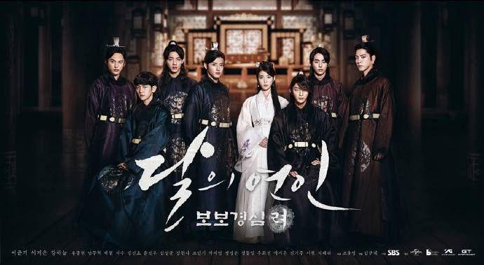 Moon Lovers: Scarlet Heart Ryeo (dok. SBS, VIU/Moon Lovers: Scarlet Heart Ryeo)