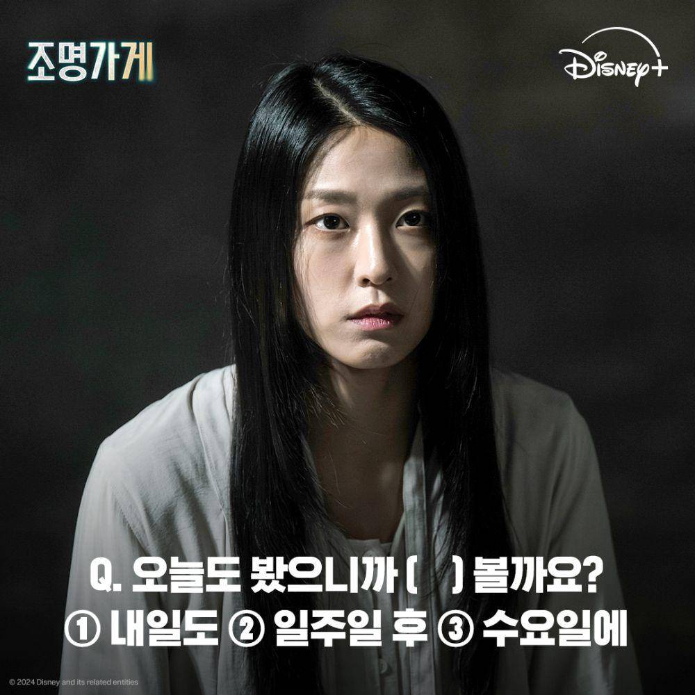 Cuplikan drama Light Shop (instagram.com/disneypluskr)