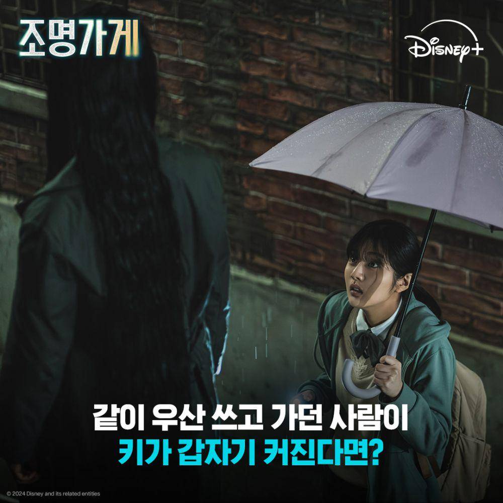 Cuplikan drama Light Shop (instagram.com/disneypluskr)