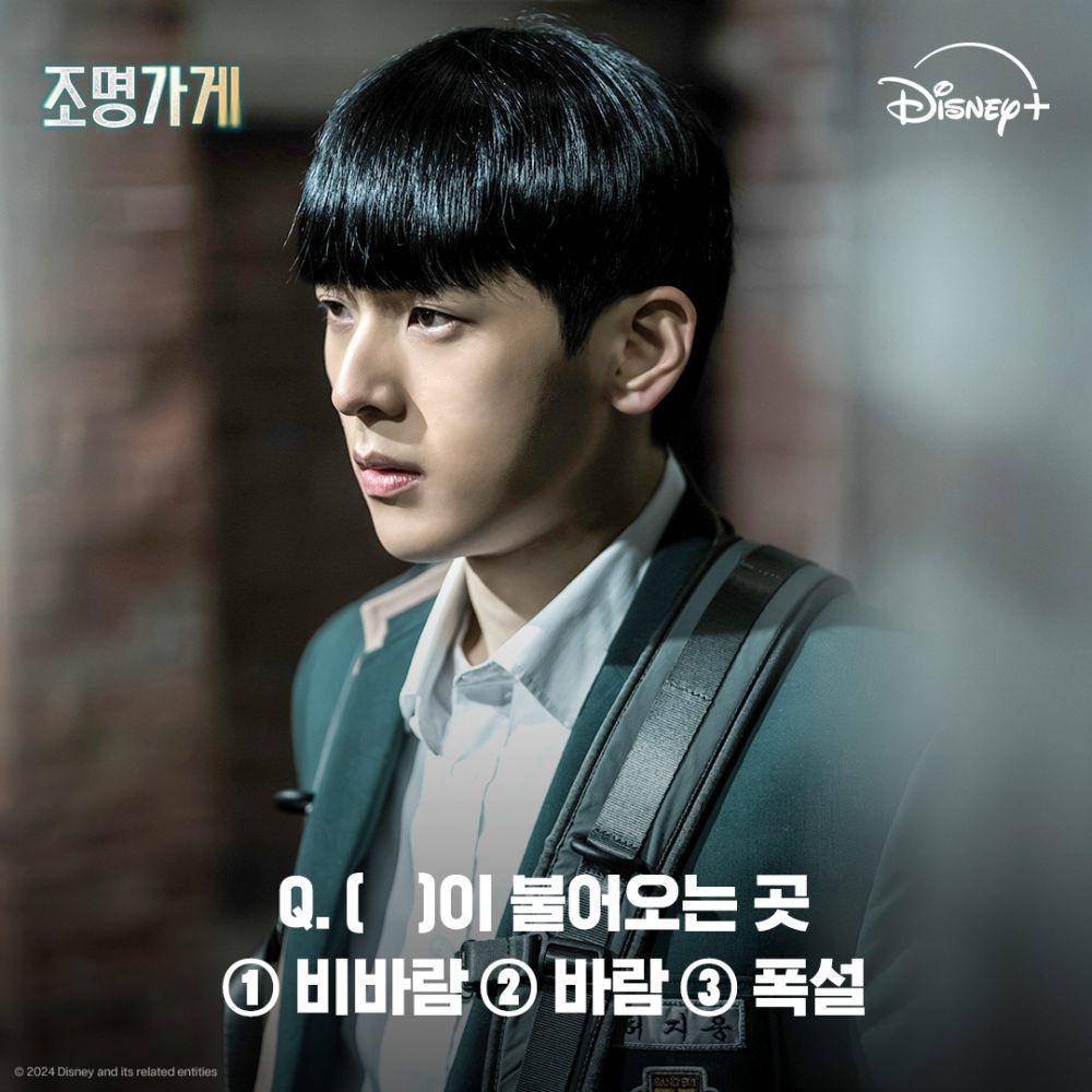 Cuplikan drama Light Shop (instagram.com/disneypluskr)