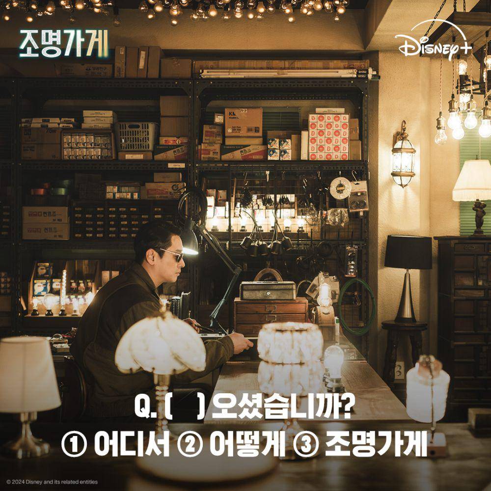 Cuplikan drama Light Shop (instagram.com/disneypluskr)