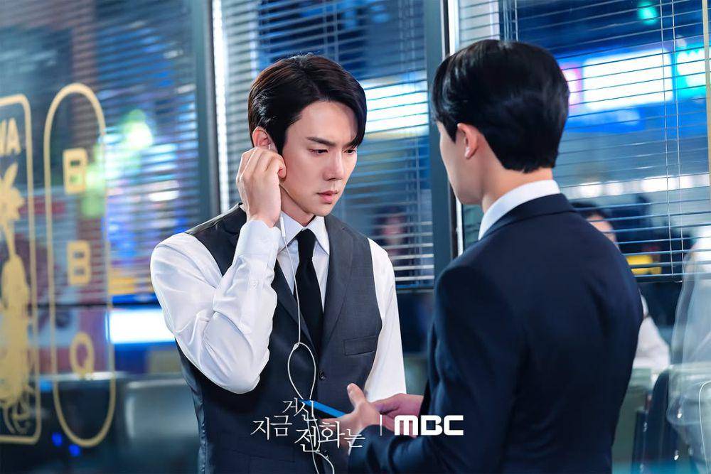 still cut When the Phone Rings (dok.MBC/When The Phone Rings)