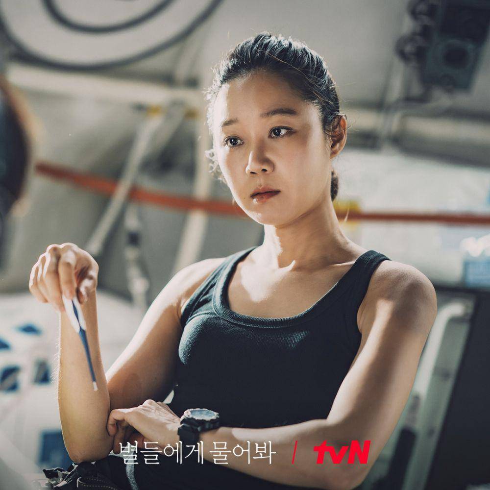 Still cut drama Korea When the Stars Gossip (Instagram.com/tvn_drama)