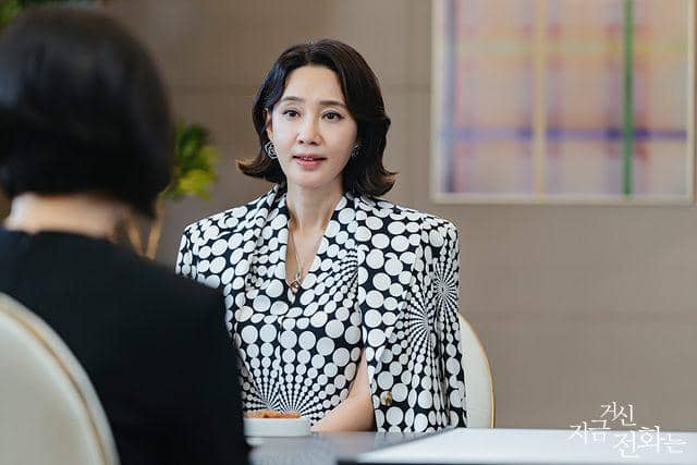 cuplikan drama When The Phone Rings