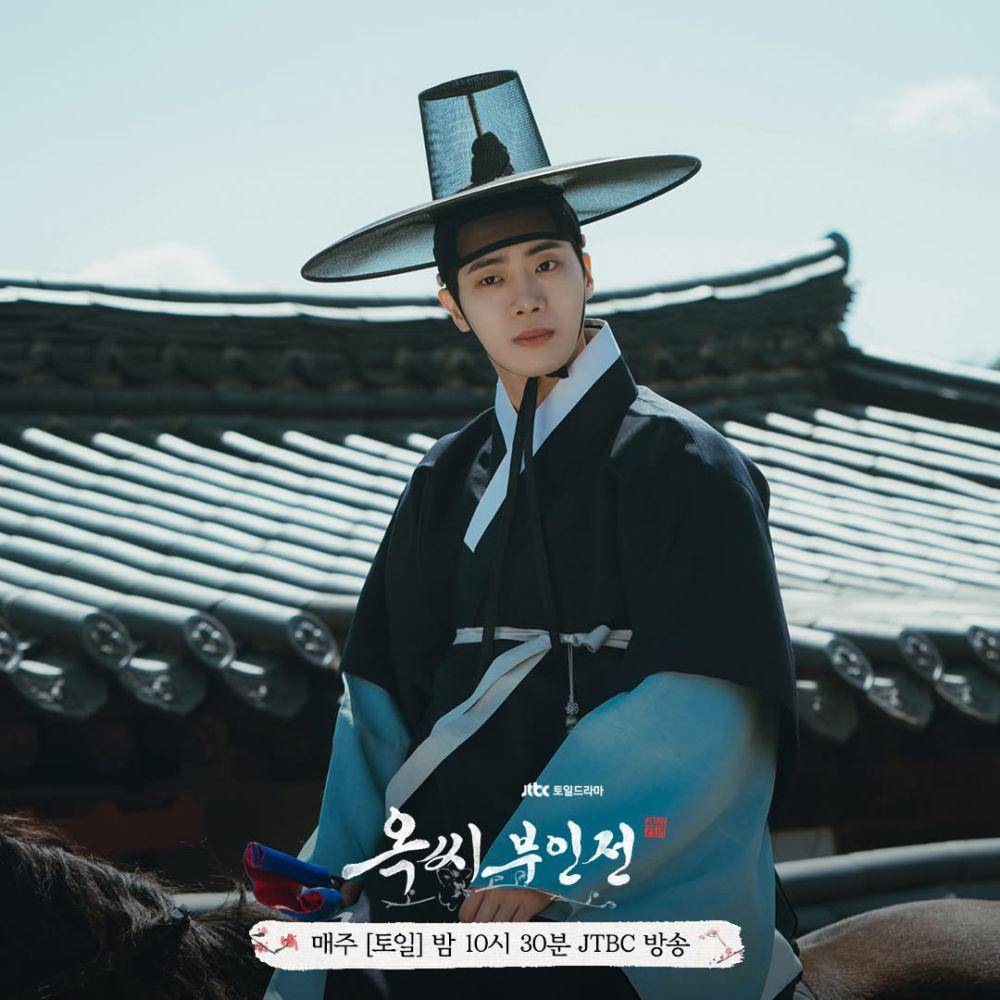cuplikan The Tale of Lady Ok (instagram.ocm/jtbcdrama)