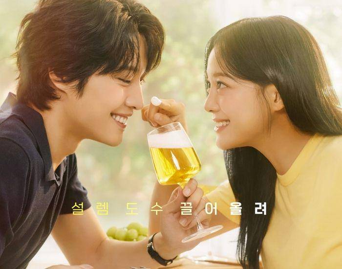 poster Brewing Love (instagram.com/channel.ena.d)