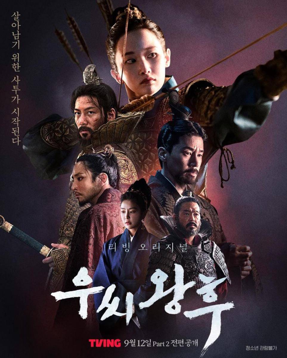 poster drama Queen Woo (instagram.com/tving.official)