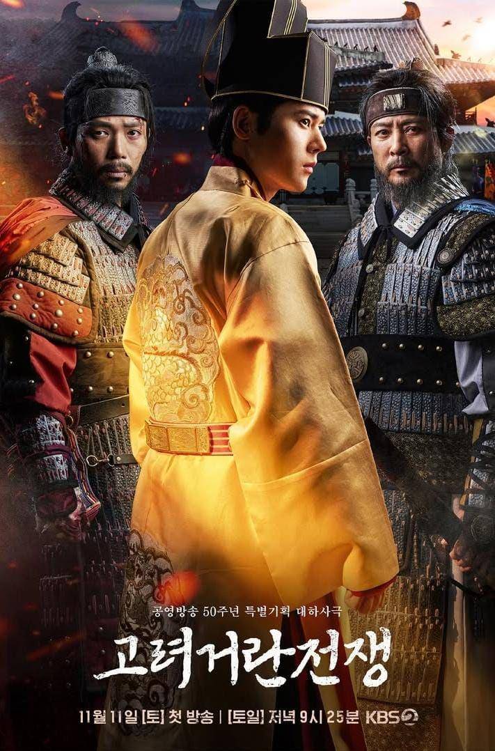 poster drama Korea-Khitan War (instagram.com/kbsdrama)