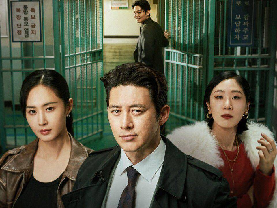 poster Parole Examiner Lee (dok. tvN/Parole Examiner Lee)