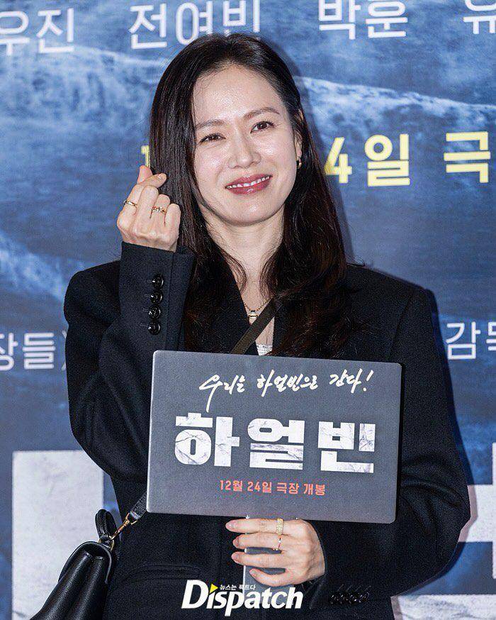 potret Son Ye Jin di acara VIP premier film Harbin (dok. Dispatch Korea)