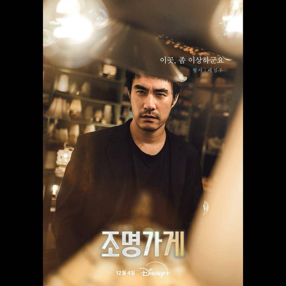 poster karakter drama Light Shop (instagram.com/artistcompanyofficial)