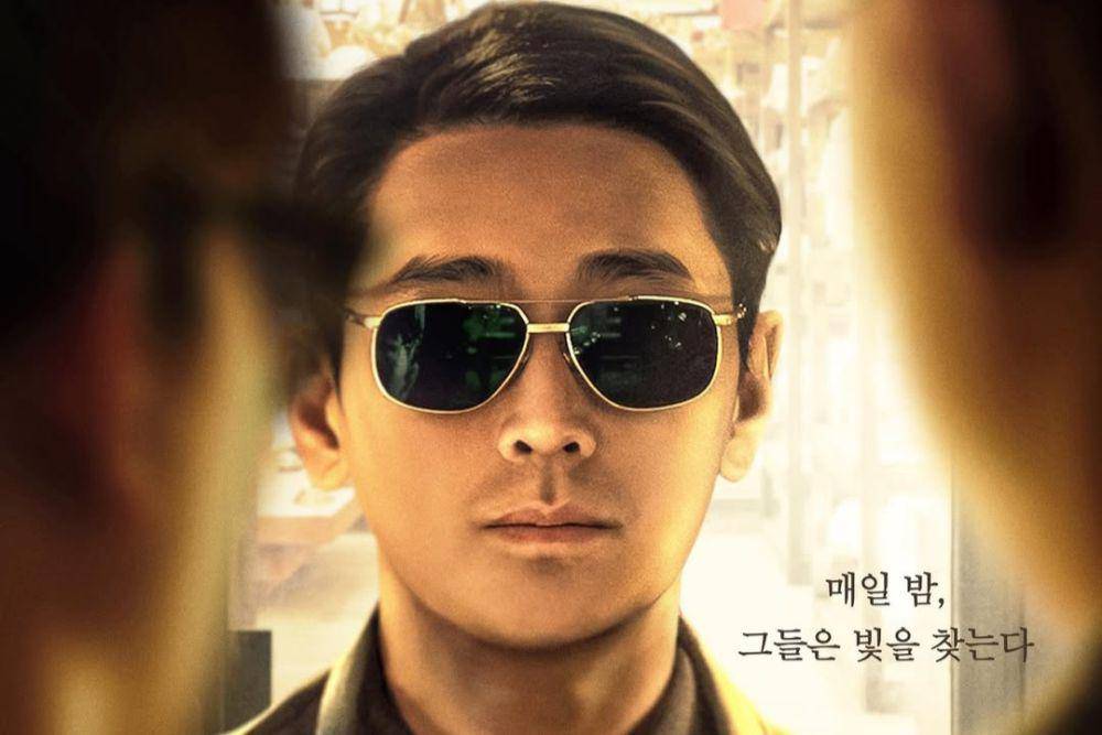 still cut drama Light Shop (instagram.com/disneypluskr)