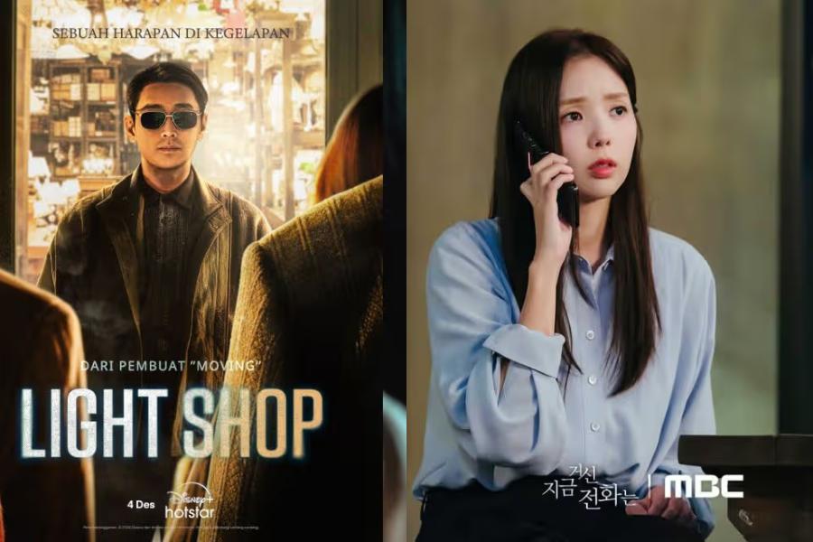 [QUIZ] Drama Korea Apa yang Cocok Kamu Tonton Sekarang?