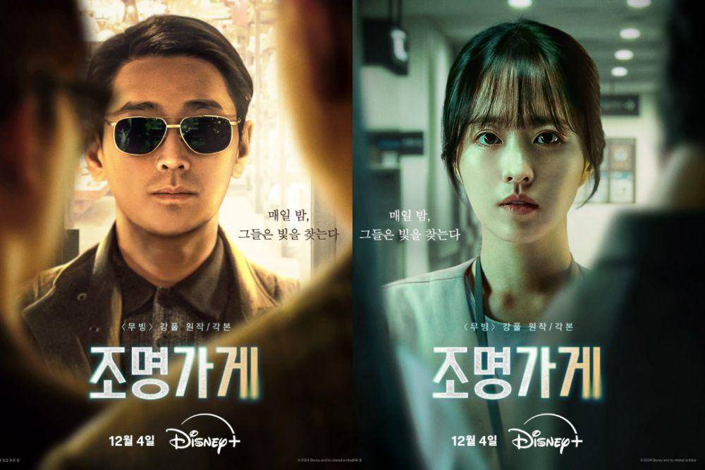 poster drakor Light Shop (x.com/DisneyPlusKR)